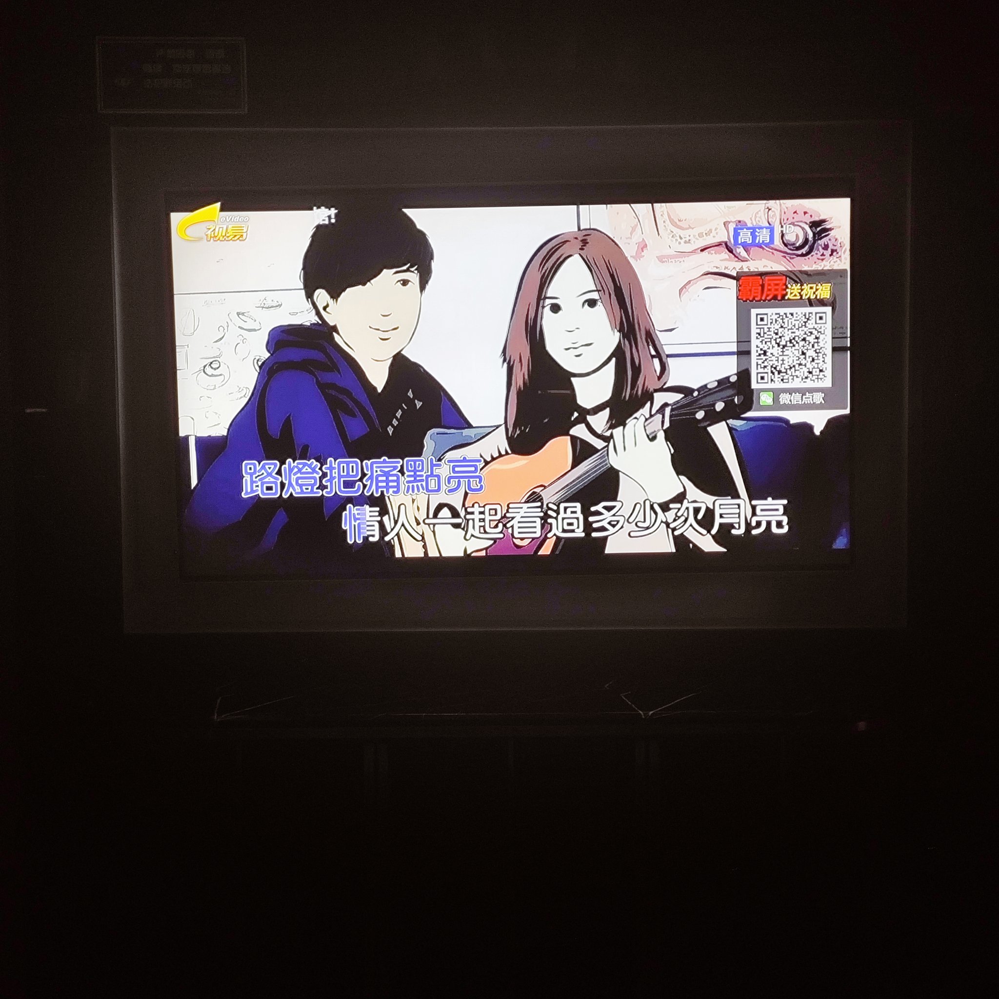 苏州商务ktv组局策划-吴中区ktv预定
